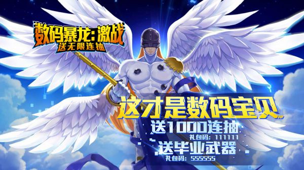 2020五一小长假玩什么游戏