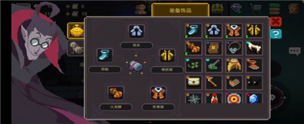 元素地牢怎么解锁装备位