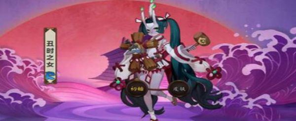 阴阳师丑时之女2020御魂怎么搭配