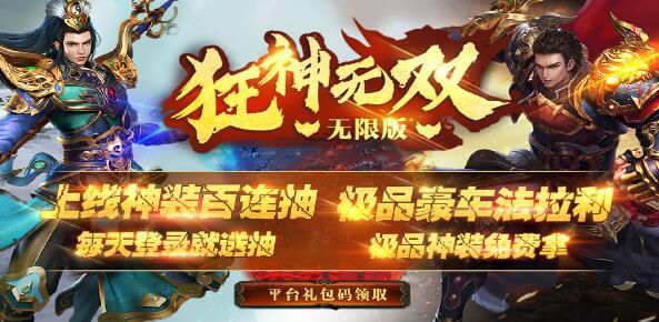 畅爽百连抽变态游戏有哪些