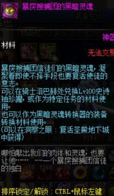 DNF洞察之眼复活圣殿什么时候重置