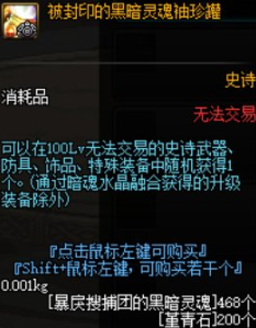 DNF洞察之眼复活圣殿什么时候重置
