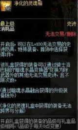 DNF洞察之眼复活圣殿什么时候重置