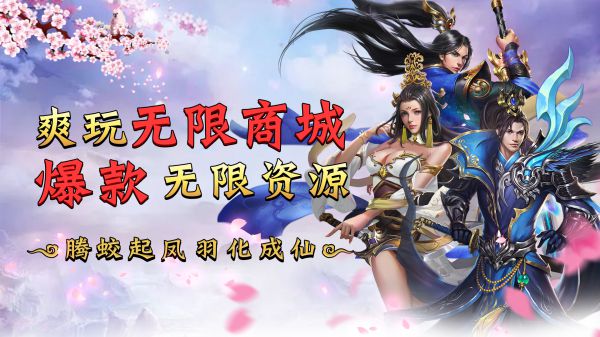 有哪些上线送满级vip手游加满级