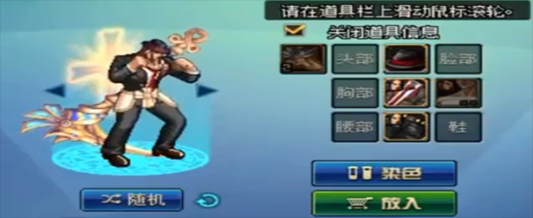 DNF黑人抬棺时装怎么搭配