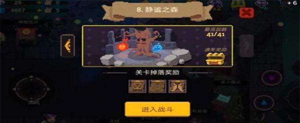 元素地牢冰图boss怎么打