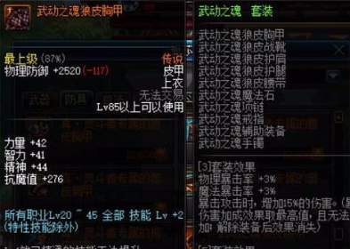 DNF斗兽场印章怎么获取