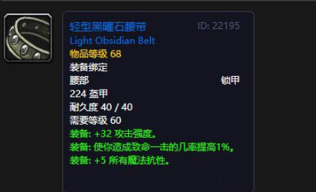 魔兽世界怀旧服塞纳里奥议会声望奖励怎么样