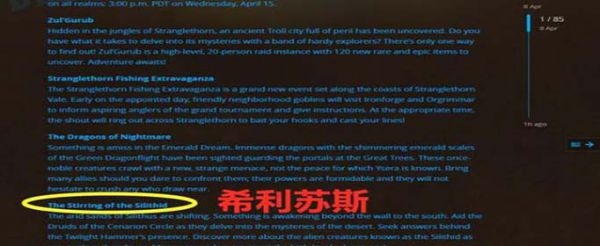 魔兽世界怀旧服塞纳里奥议会声望奖励怎么样