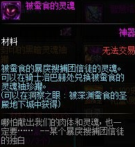 DNF洞察之眼困难模式怎么进入