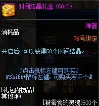 DNF洞察之眼困难模式怎么进入