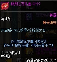 DNF洞察之眼困难模式怎么进入