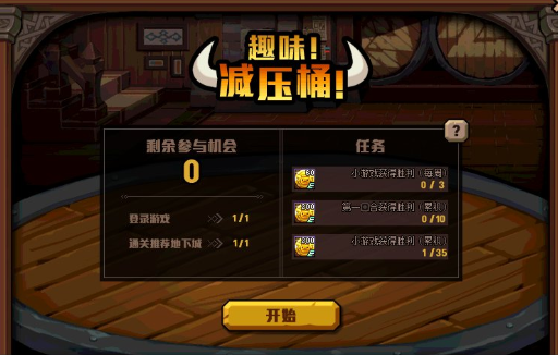 DNF维京硬币怎么获得