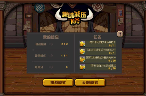 DNF维京硬币怎么获得