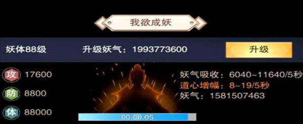 想不想修真天命之子怎么玩