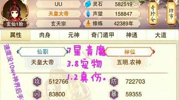 想不想修真凡人国度怎么创建