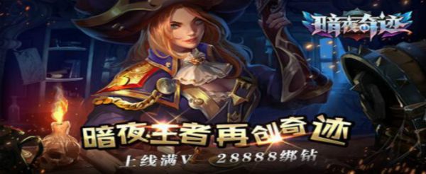 4K级画质的魔幻3DARPG游戏有哪些