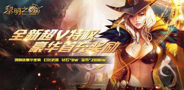 4K级画质的魔幻3DARPG游戏有哪些
