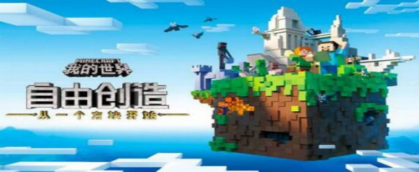 我的世界怎么关闭鞭炮声音