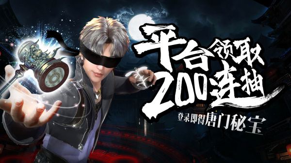 上线VIP动作MMORPG手游有哪些
