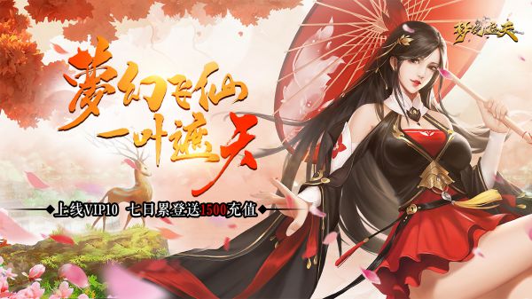 上线VIP动作MMORPG手游有哪些