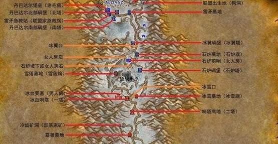 魔兽世界怀旧服冷齿矿洞怎么占领
