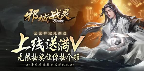 上线送神器的3D变态游戏有哪些