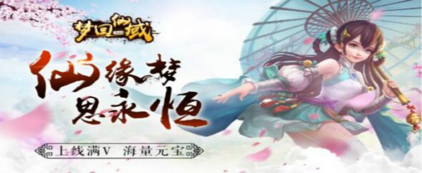 上线送神器的3D变态游戏有哪些