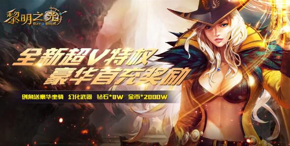 上线送神器的3D变态游戏有哪些