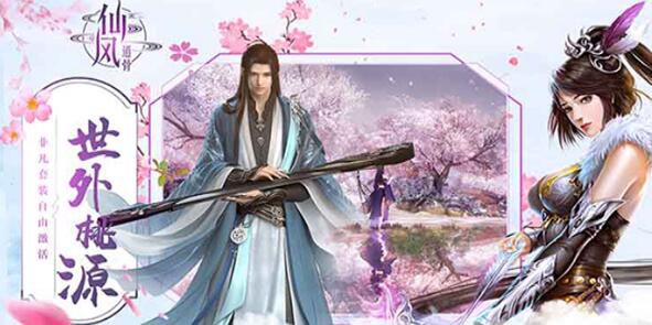 上线送神器的3D变态游戏有哪些