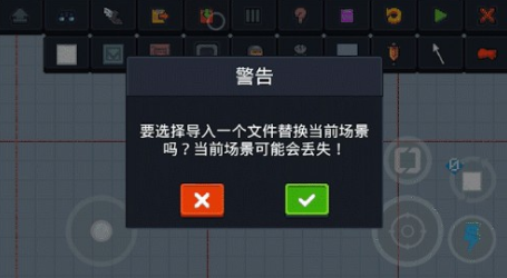 元气骑士电子空间地图怎么导入