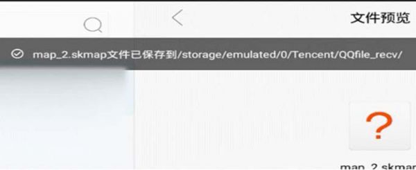 元气骑士电子空间地图怎么导入