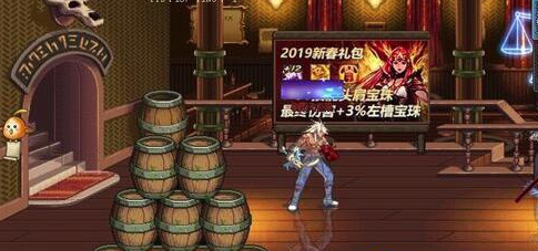 DNF95怎么偷学技能