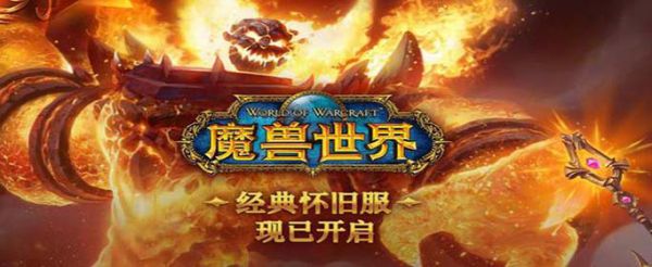 魔兽世界怀旧服萨满大地图腾怎么获得