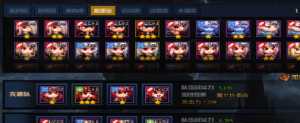 DNF绝望之塔极致冒险职业怎么选择