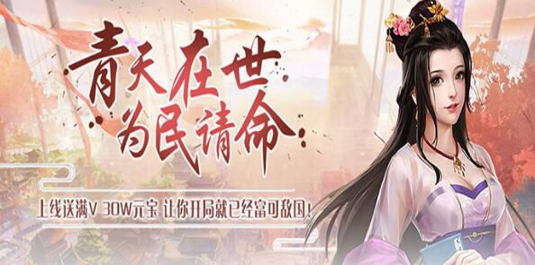 从宫女到贵妃的宫廷角色手游有哪些