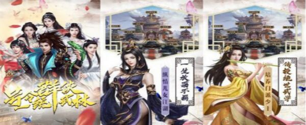从宫女到贵妃的宫廷角色手游有哪些