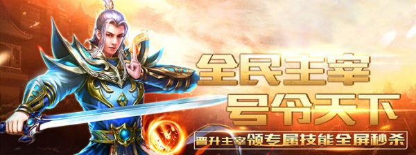 有哪些在线玩满级h5游戏