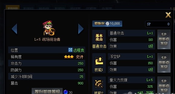 DNF蓝宝石怎么获得