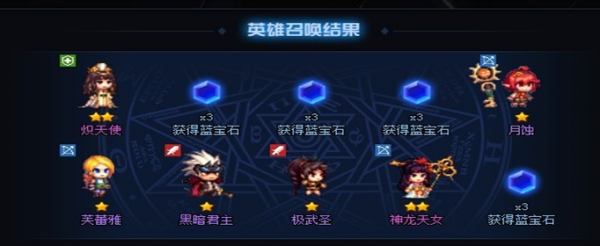 DNF蓝宝石怎么获得