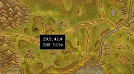 魔兽世界怀旧服书记员赫拉斯怀特斯蒂德在哪