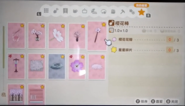 集合啦动物森友会樱花家具怎么获得