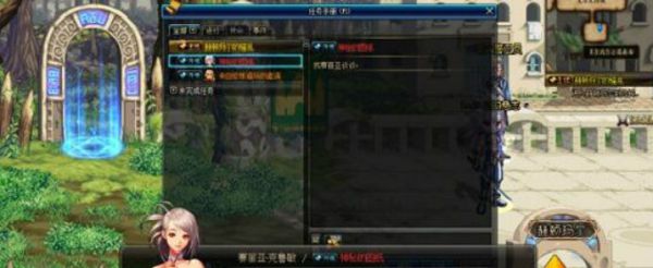 dnf五陵副本在哪里