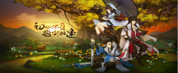 剑网3指尖江湖翟清清在哪