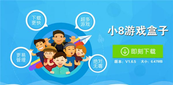 什么软件可以下破解版游戏