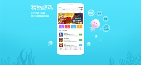 什么软件可以下破解版游戏