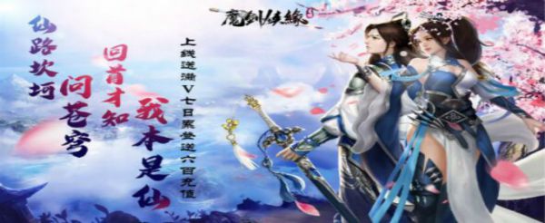 在线人数超多的仙侠手游有哪些