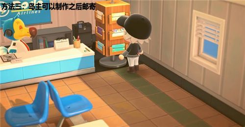 集合啦动物森友会家具如何快速获得