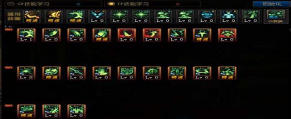 dnf100级炽天使怎么加点