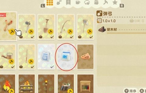 集合啦动物森友会鱼饵怎么制作